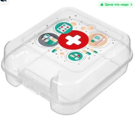 Контейнер для хранения 